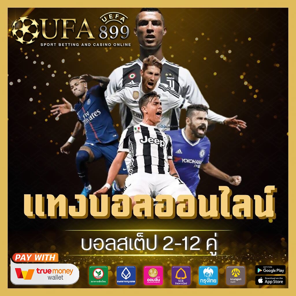 ยูวิน 789